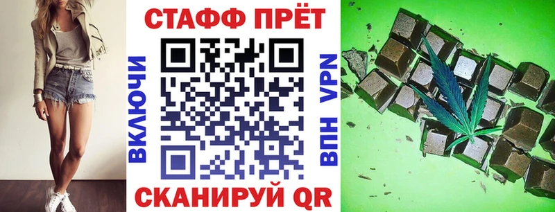 Марихуана Октябрьский