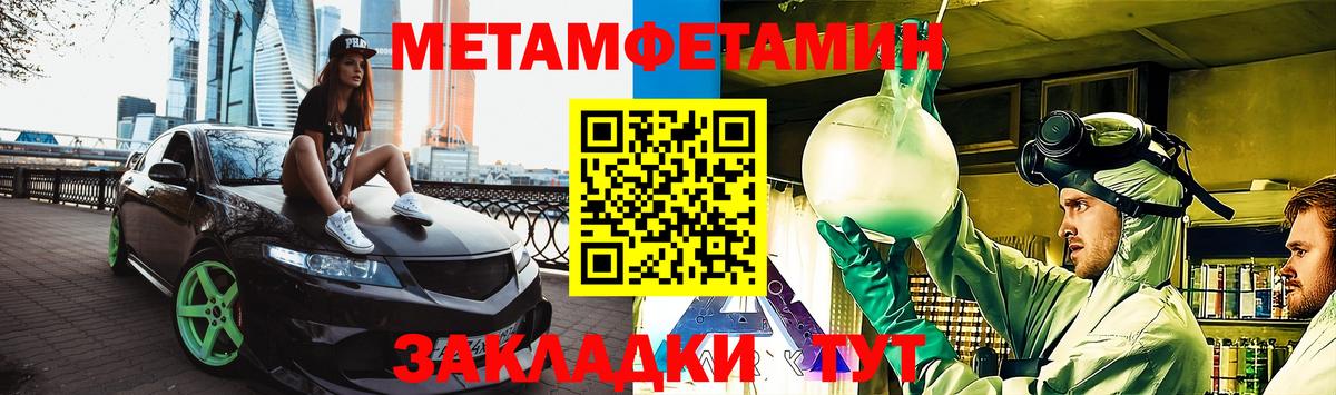 АМФ Premium Октябрьский