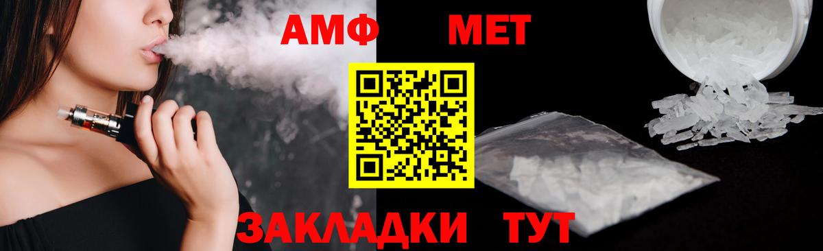 Amphetamine 98% Октябрьский