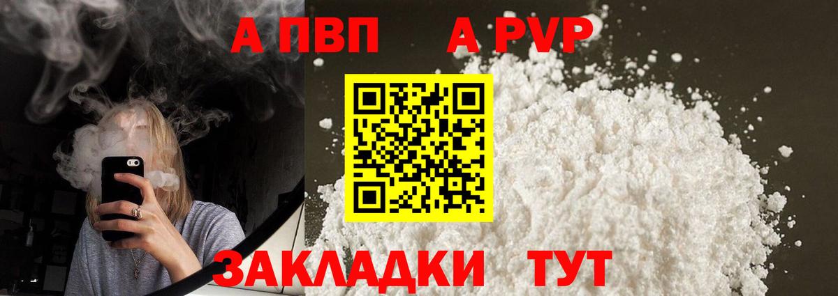 A-PVP СК Октябрьский