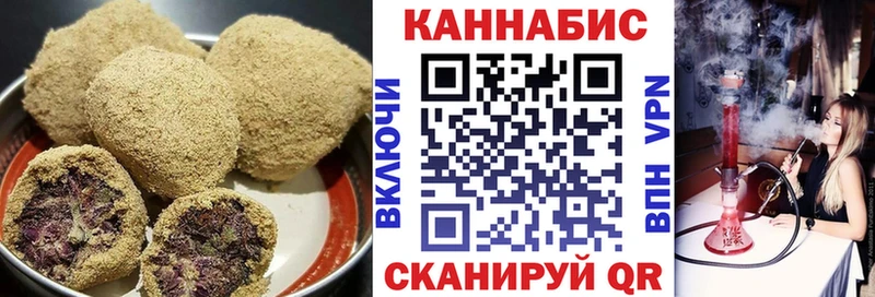 Печенье с ТГК конопля Октябрьский