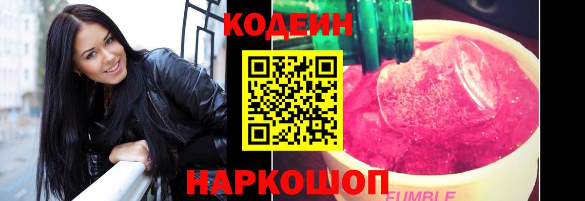 Бошки Шишки Октябрьский