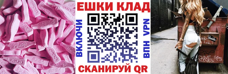 Ecstasy 280мг  kraken ссылки  Октябрьский 