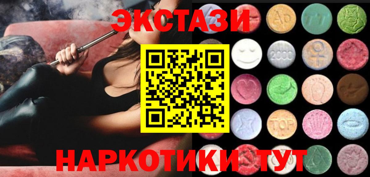 площадка наркотические препараты  Экстази 99%  Вход с VPN  Ешки  Экстази Punisher  Октябрьский 