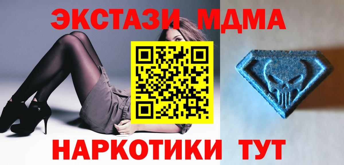 ЭКСТАЗИ mix Октябрьский