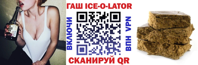 Гашиш Premium Октябрьский