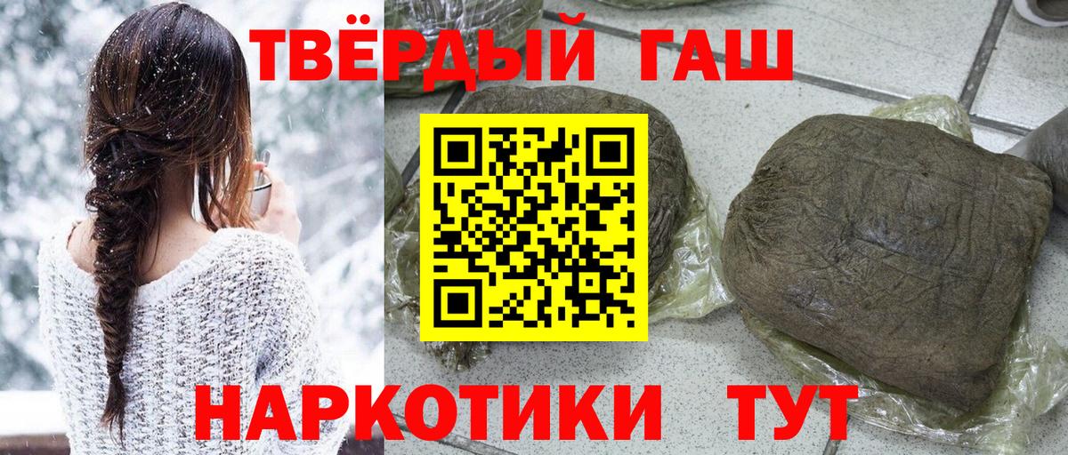 ГАШ 40% ТГК Октябрьский