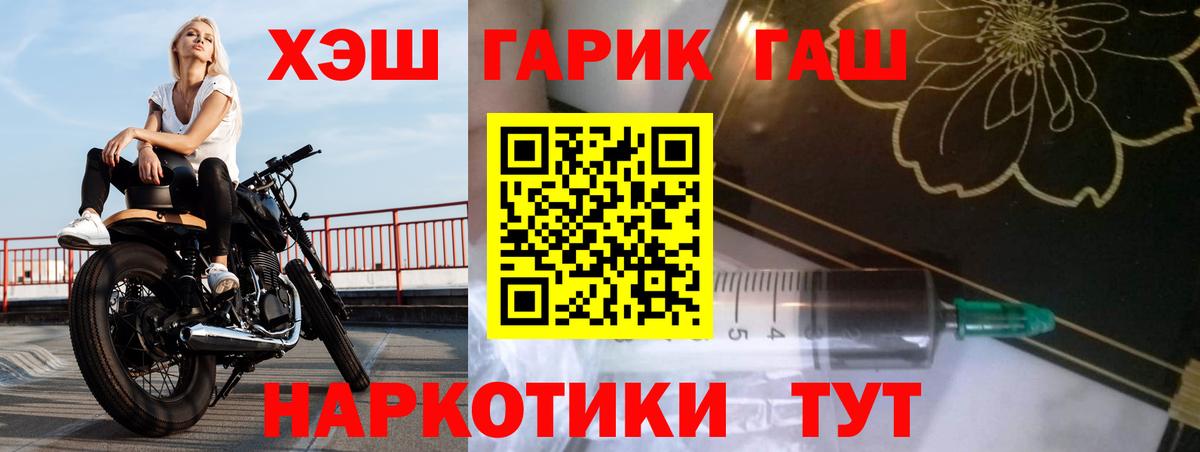 Октябрьский  ГАШ VHQ  ГАШ Изолятор  Вход с VPN 