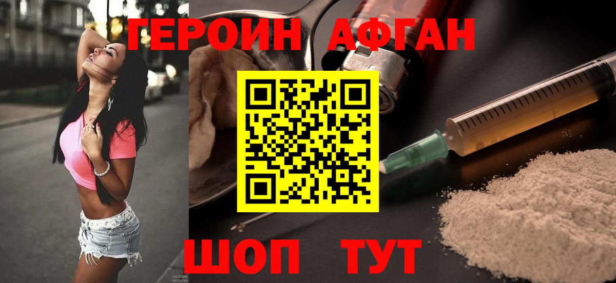 Октябрьский  ГЕРОИН  Вход с VPN  ГЕРОИН герыч 