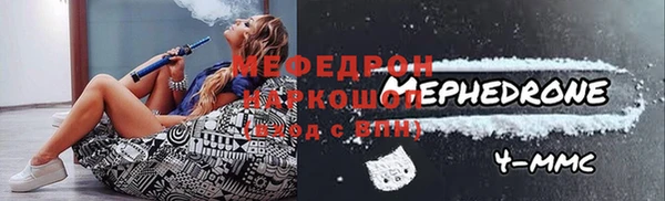а пвп мука Покровск