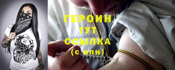 кокаин VHQ Покров