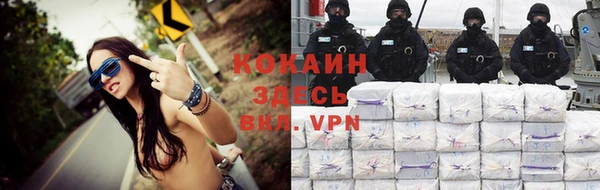 а пвп мука Покровск