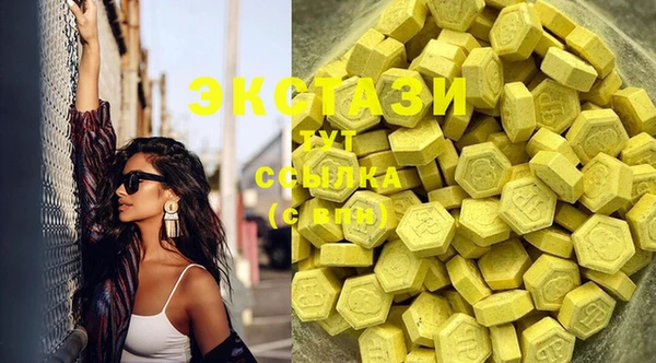 кокаин VHQ Покров
