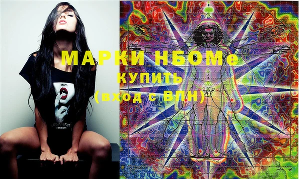 кокаин VHQ Покров