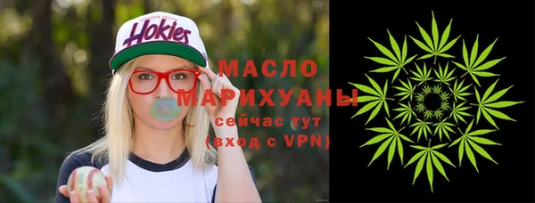 а пвп мука Покровск