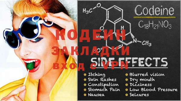 героин Покачи