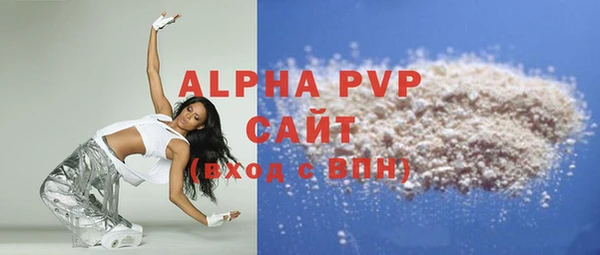 а пвп мука Покровск