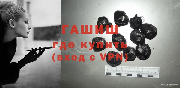а пвп мука Покровск