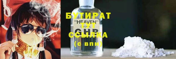 кокаин VHQ Покров