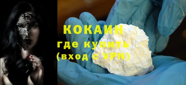 героин Покачи