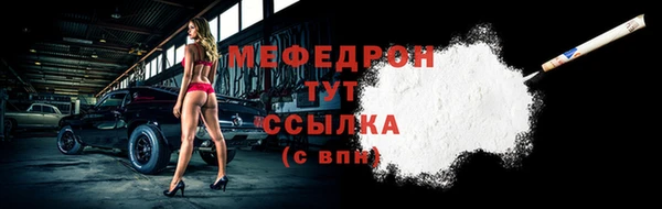 героин Покачи