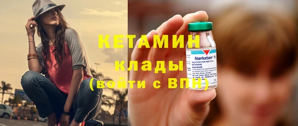 кокаин VHQ Покров