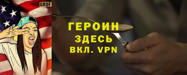 кокаин VHQ Покров