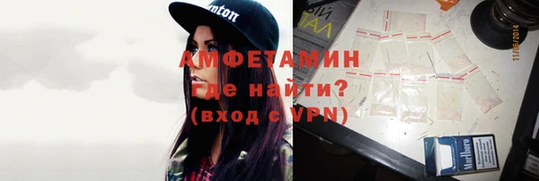кокаин VHQ Покров