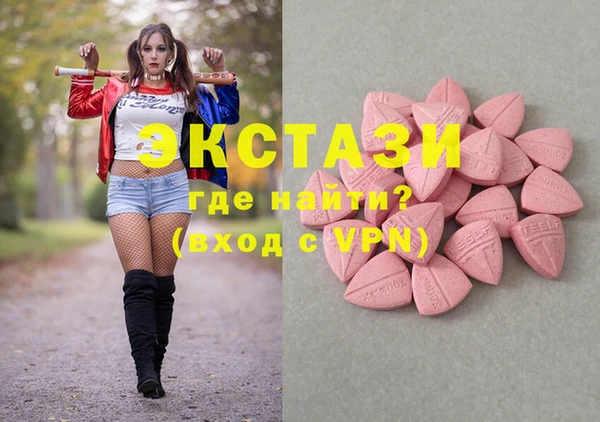 героин Покачи