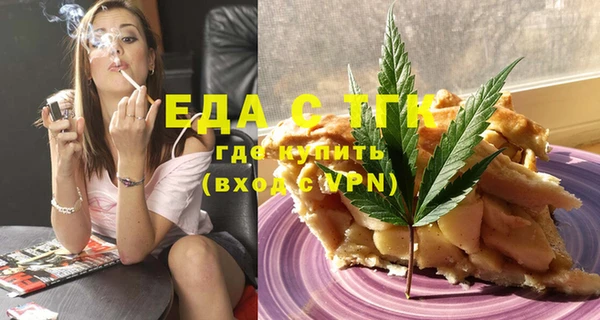 а пвп мука Покровск