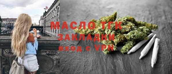 а пвп мука Покровск