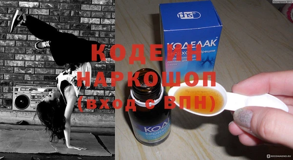 кокаин VHQ Покров