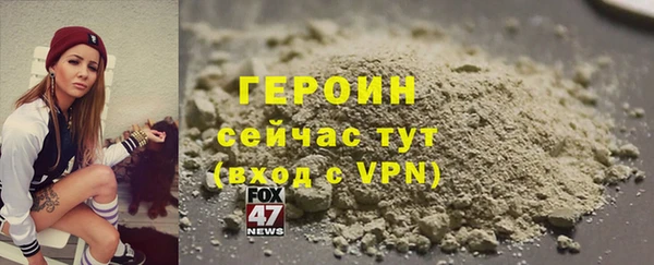 кокаин VHQ Покров