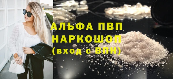 а пвп мука Покровск