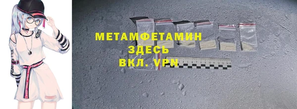 героин Покачи