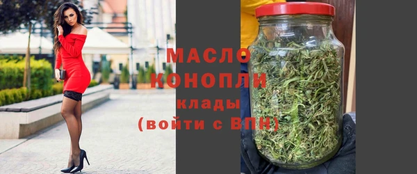 а пвп мука Покровск