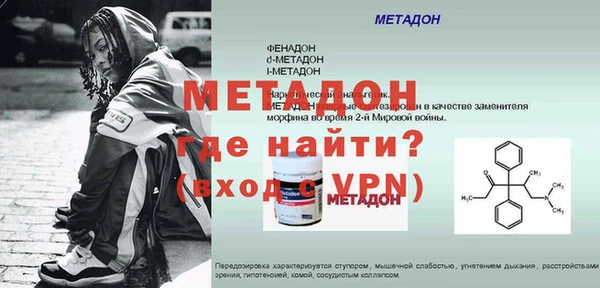 а пвп мука Покровск