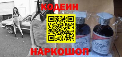 амф Абинск