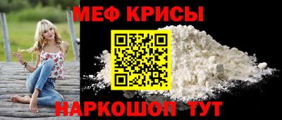 кристаллы Абакан