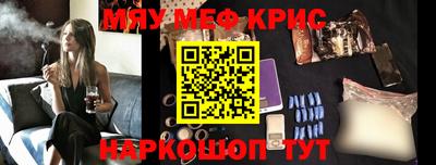 амф Абинск