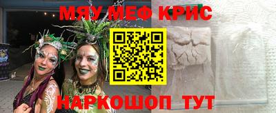 кристаллы Абакан