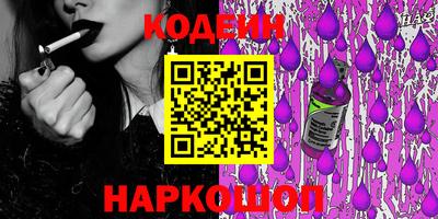 MESCALINE Лесосибирск