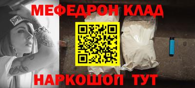 амф Абинск