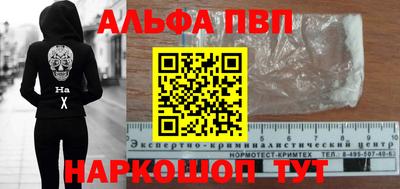 мяу мяу кристалл Ликино-Дулёво
