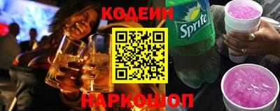 MESCALINE Лесосибирск