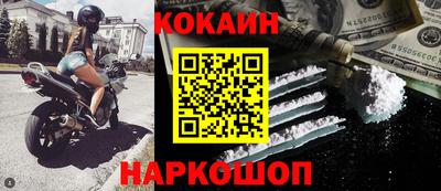 амф Абинск