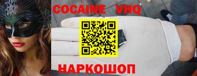амф Абинск