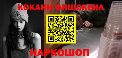мяу мяу кристалл Ликино-Дулёво