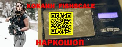 амф Абинск