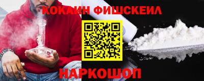 кристаллы Абакан